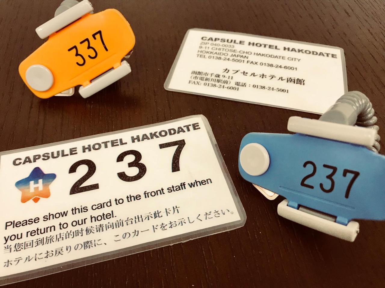 Capsule Hotel هاكوداته المظهر الخارجي الصورة
